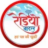 Radio Badal