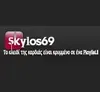 Skylos 69