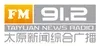 Taiyuan News Radio