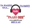 Radio 322