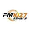 Kweiyang Traffic Radio