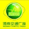 渭南交通广播90.9（2）