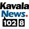 Kavala News