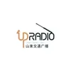 Shantung Traffic Radio