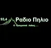 Πήλιο 93.4