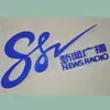 Shikiachwang News Radio