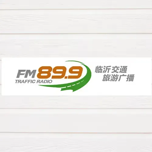 Linyi Traffic && Tourist Radio