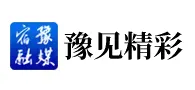 宿豫人民广播电台