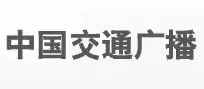 CNR15中国交通广播-内蒙古