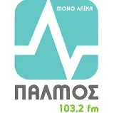 Παλμός 103.2