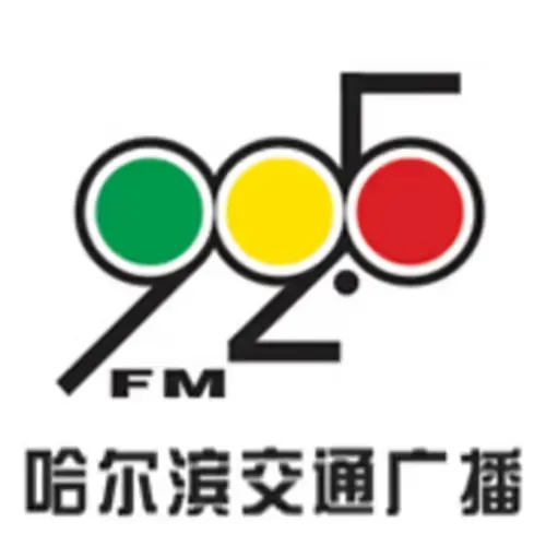 Harbin Traffic Radio