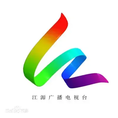 江源综合广播