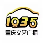 沧州1058汽车音乐·孟村融媒体中心