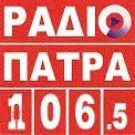 Πάτρα 106.5