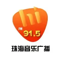 珠海活力915·音乐调频