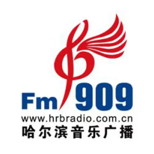 Harbin Music Radio