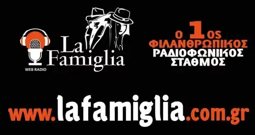 La Famiglia Greek Folk Greece radio stream - listen online for free at  