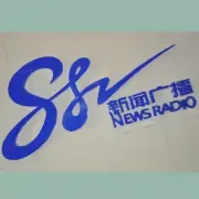 Shikiachwang News Radio