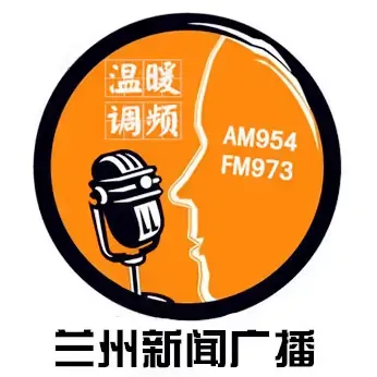 Lanchow News Radio