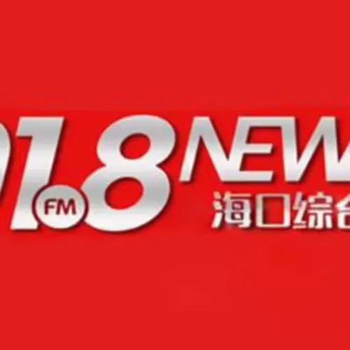 Haikow News Radio