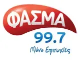 Φάσμα 99.7