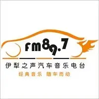 四师可克达拉人民广播电台