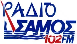 Radio Samos