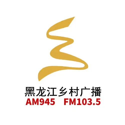 Heilungkiang Agriculture Radio